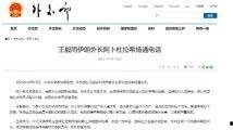 国产特A级毛片